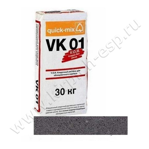 Кладочная смесь с трассом для лицевого кирпича VK 01 антрацитово-серый (30 кг)