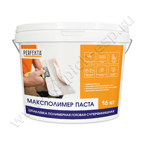 Шпаклевка полимерная готовая суперфинишная Максполимер Паста (16 кг)