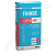 FINNER EXTER 40 G Шпатлевка цементная армированная базовая серая 25 кг