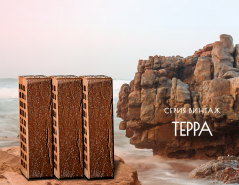 В продаже кирпич Терра от Воротынского кирпичного завода