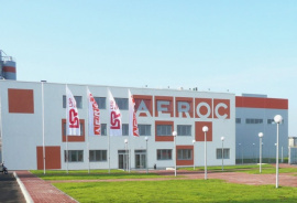 Фотографии завода АЭРОК