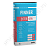 FINNER EXTER 41 G Шпатлевка цементная финишная серая 20 кг