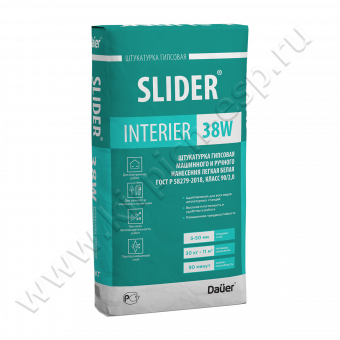 SLIDER INTERIER 38W Штукатурка гипсовая машинного и ручного нанесения легкая БЕЛАЯ 30 кг