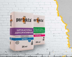 Повышение цен на строительные смеси Perfekta