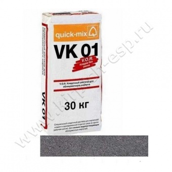 Кладочная смесь с трассом для лицевого кирпича VK 01 графитово-серый (30 кг)